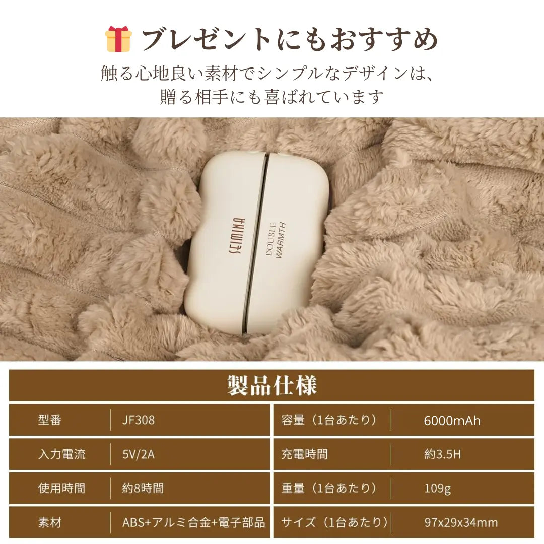 【本日23:59終了過去最大割引】2つに分かれる充電式カイロ3秒急速発熱