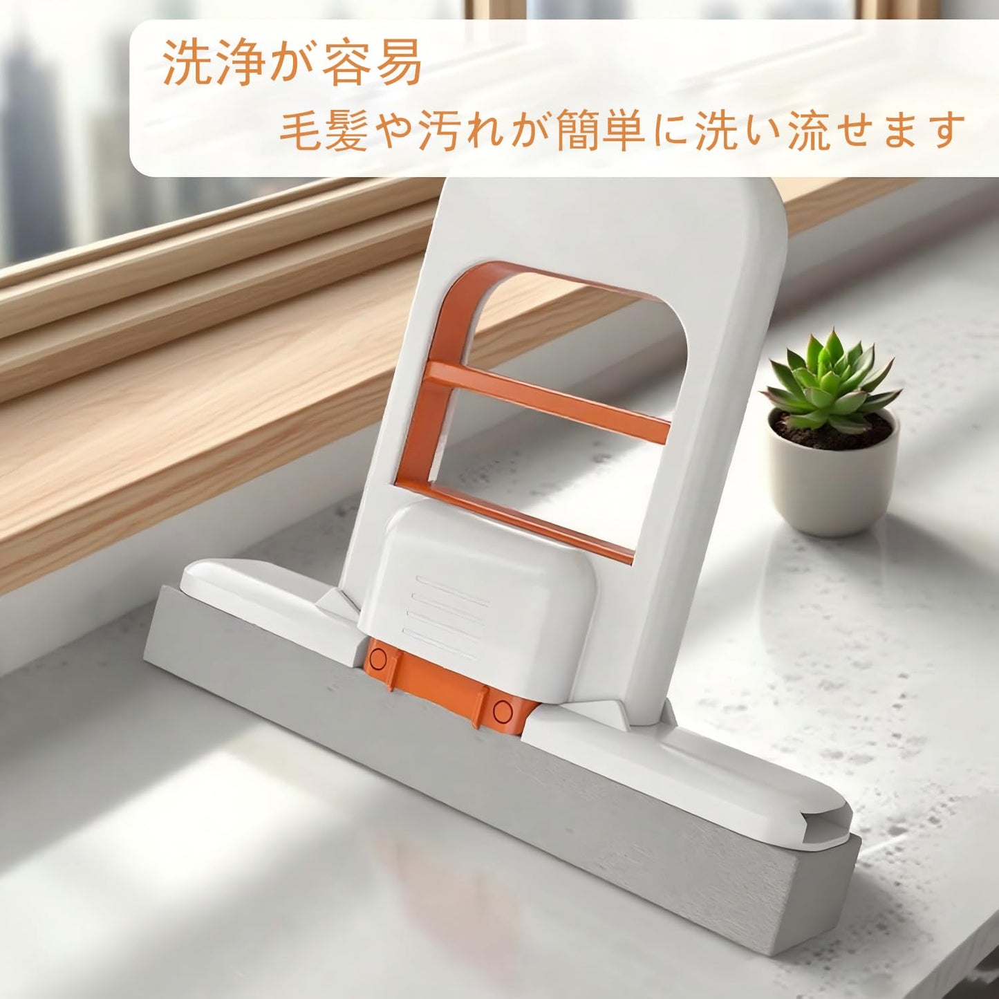 Mini mop A convenient mini mop for cleaning