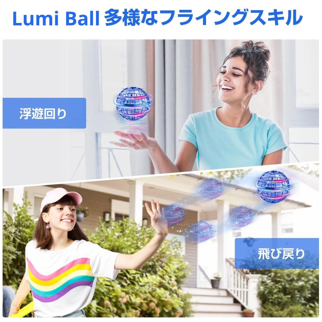 Lumi Ball™ Throw, Float, and Return Ball 