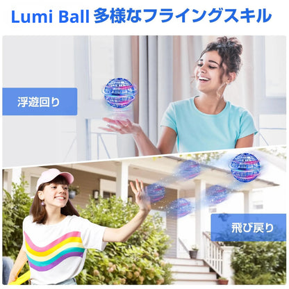 Lumi Ball™ Throw, Float, and Return Ball 