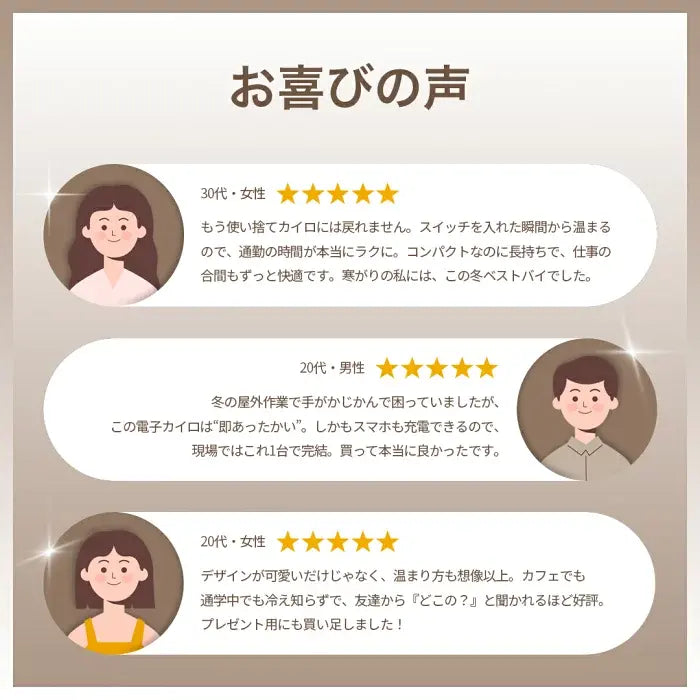 【本日23:59終了過去最大割引】2つに分かれる充電式カイロ3秒急速発熱