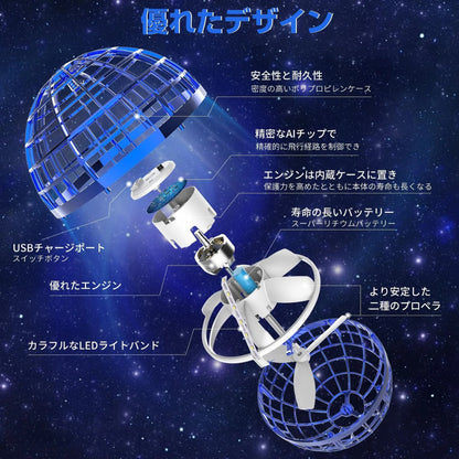 Lumi Ball™ Throw, Float, and Return Ball 