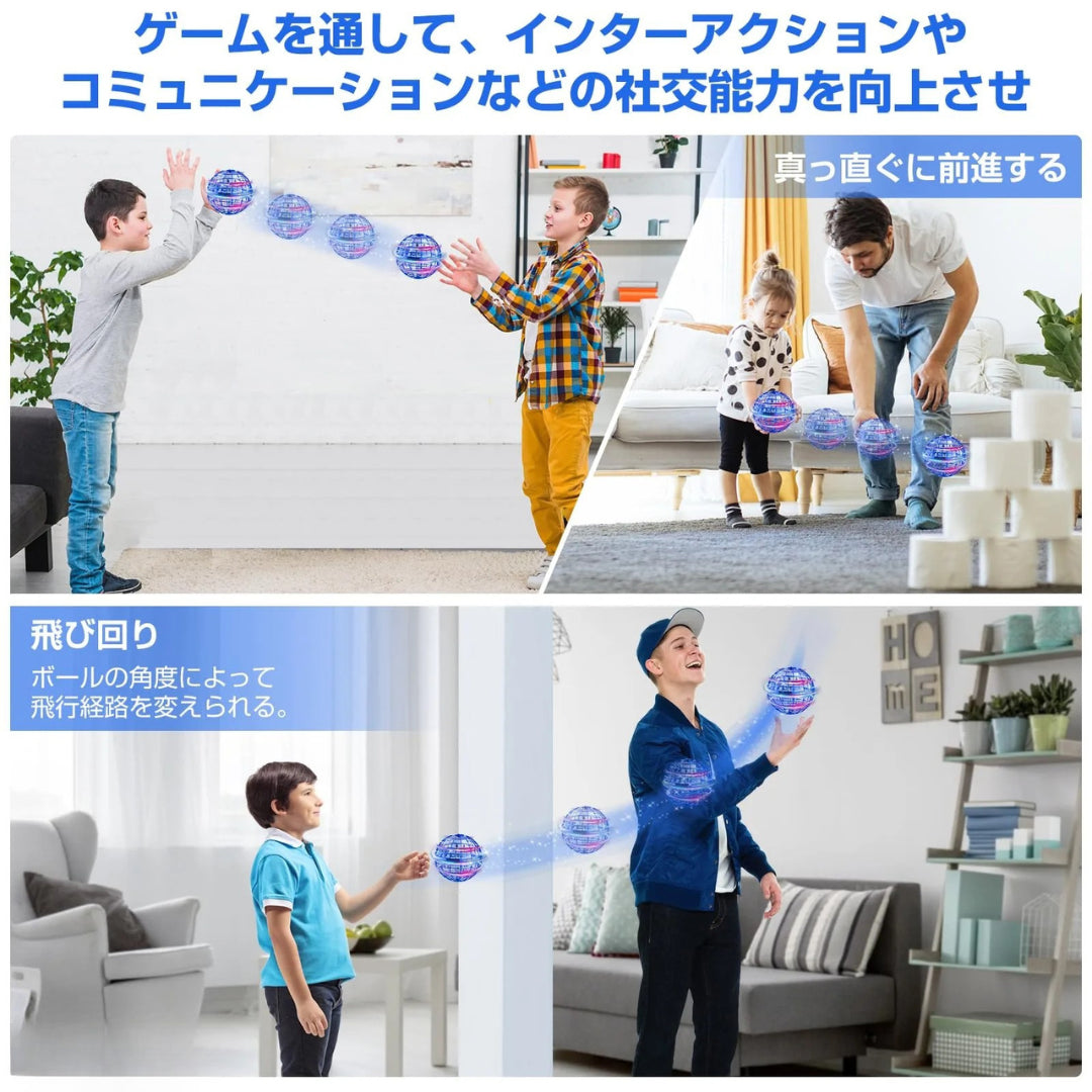 Lumi Ball™ Throw, Float, and Return Ball 