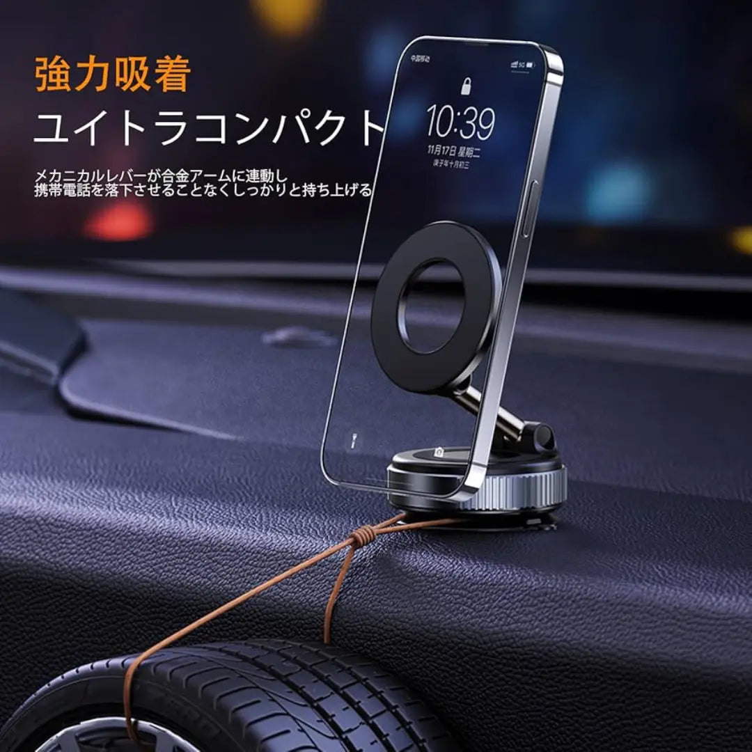 MagGrip Pro™ 片手でピタッ！吸着力と自由度を両立した最新マウント