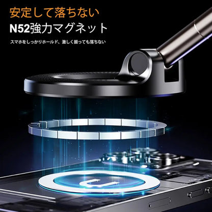 MagGrip Pro™ 片手でピタッ！吸着力と自由度を両立した最新マウント