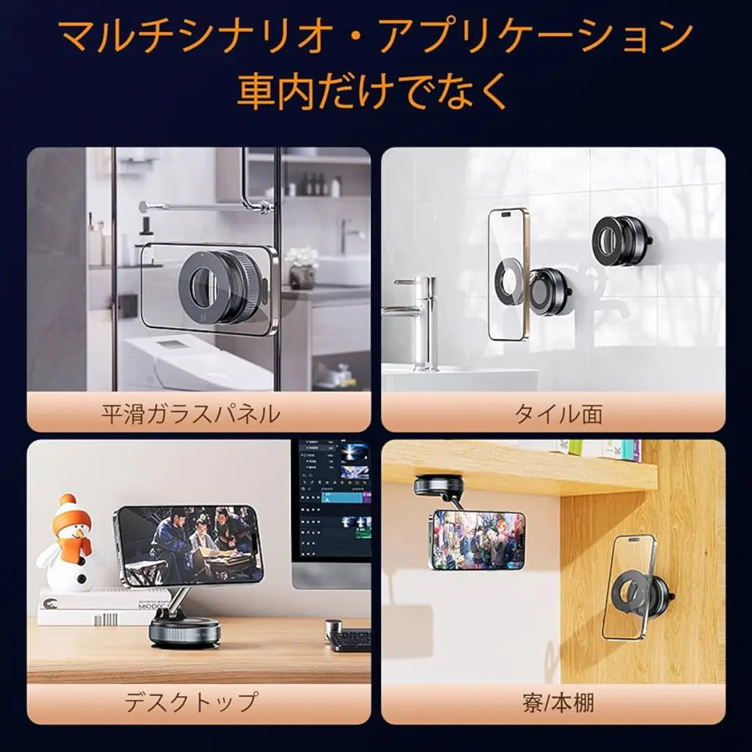 MagGrip Pro™ 片手でピタッ！吸着力と自由度を両立した最新マウント