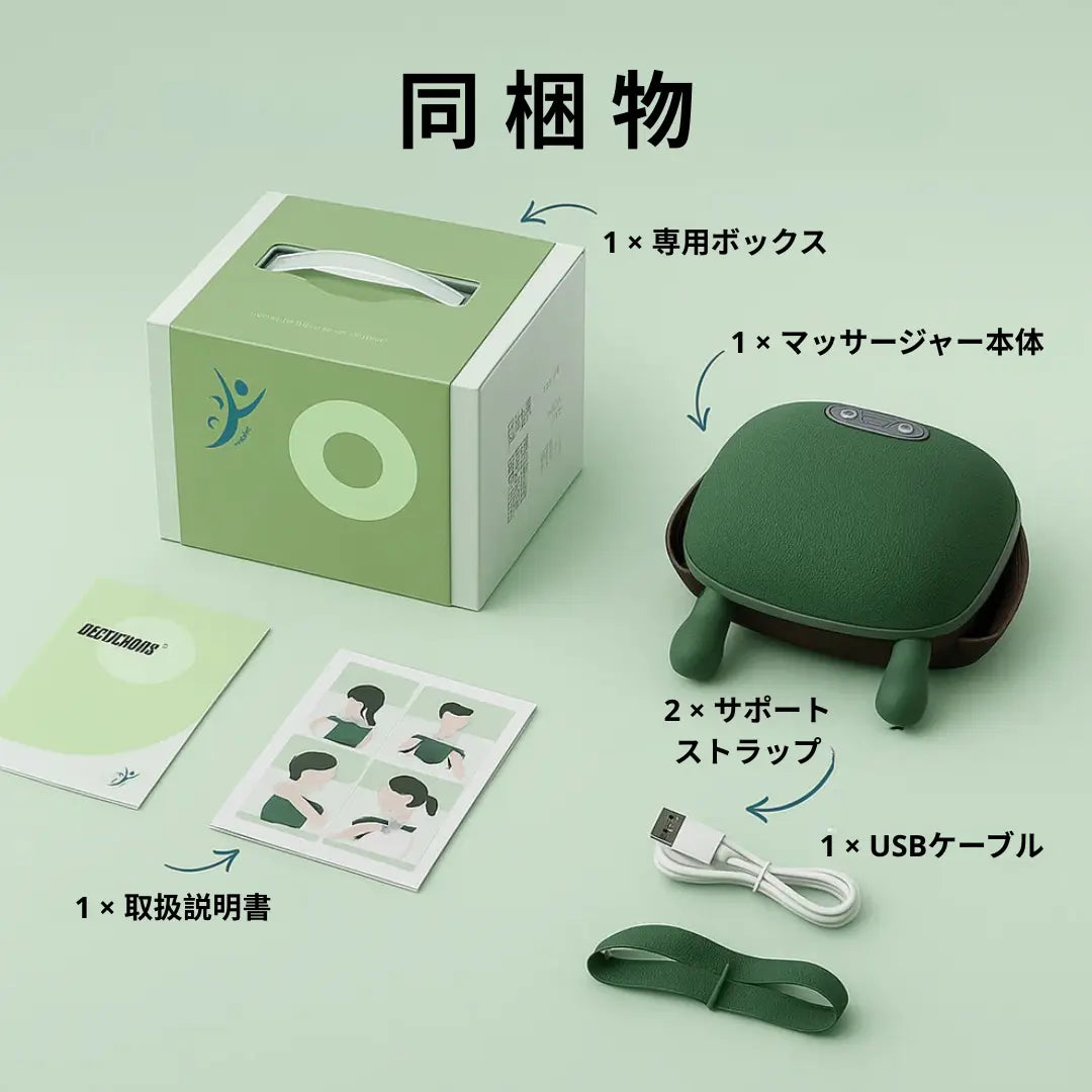 【本日23:59まで過去最大割引】NAGOMI™ 首・肩用マッサージ器