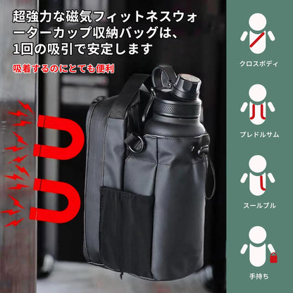 MagBag Pro™ Magnetic Bag: Eliminate gym storage stress in an instant 