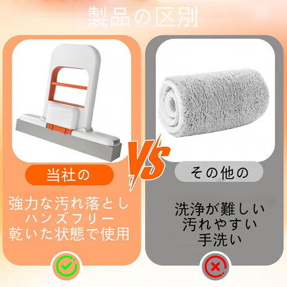 Mini mop A convenient mini mop for cleaning