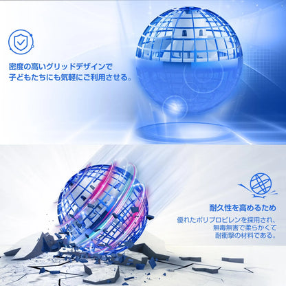 Lumi Ball™ Throw, Float, and Return Ball 