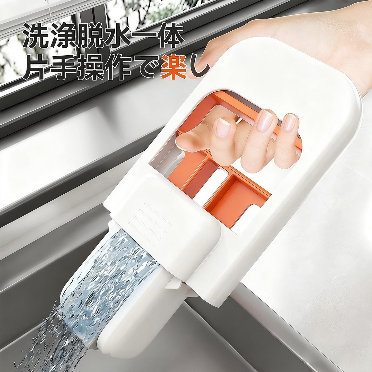 Mini mop A convenient mini mop for cleaning